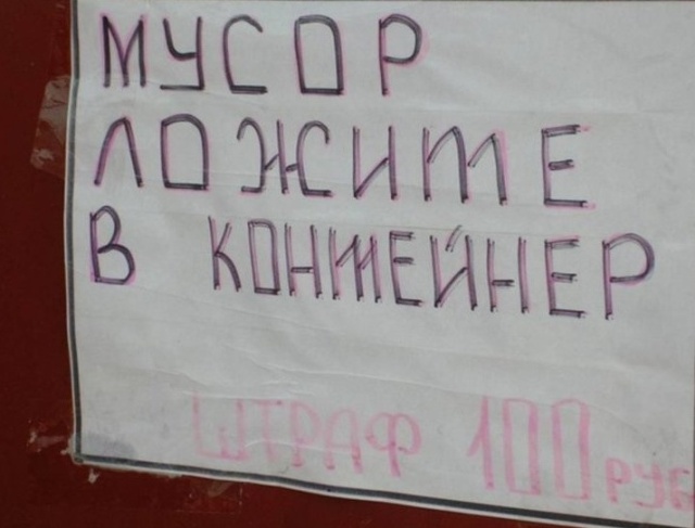 Грамотность, куда же ты? Не уходи!