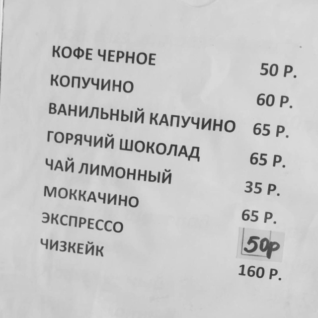Грамотность, куда же ты? Не уходи!