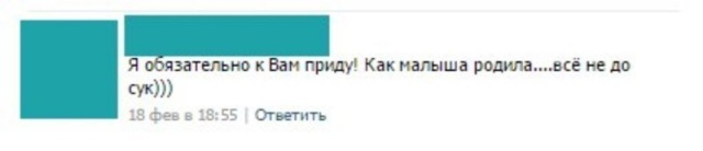 Грамотность, куда же ты? Не уходи!