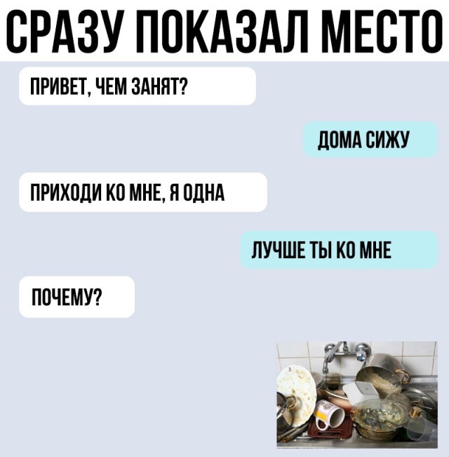 Прикольные картинки