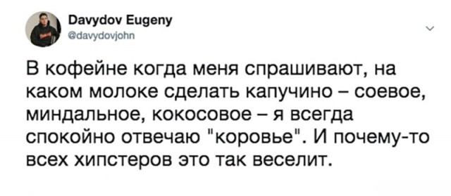 Юмор и шутки из социальных сетей