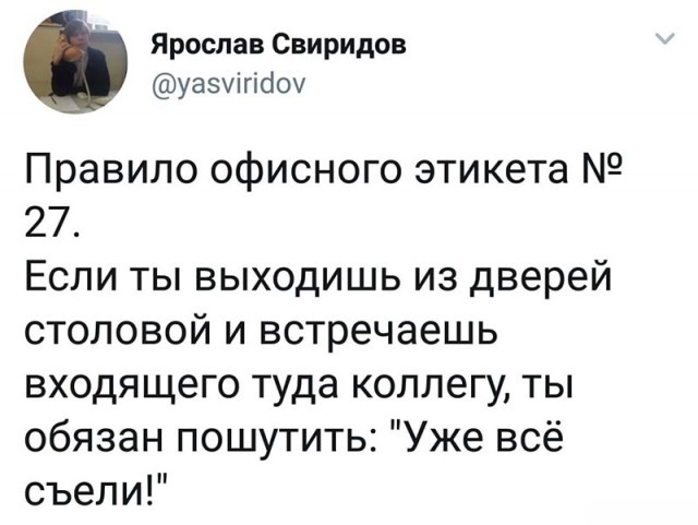 Юмор и шутки из социальных сетей