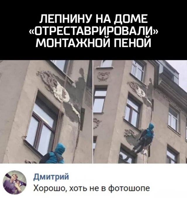 Юмор и шутки из социальных сетей
