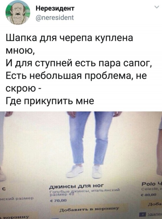 Юмор и шутки из социальных сетей