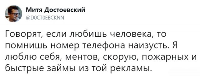 Юмор и шутки из социальных сетей