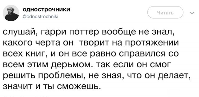Юмор и шутки из социальных сетей