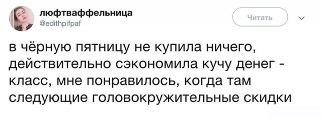 Юмор и шутки из социальных сетей