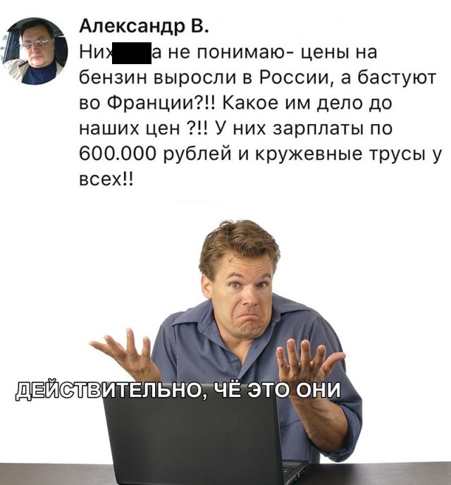 Юмор и шутки из социальных сетей