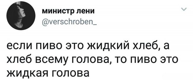 Юмор и шутки из социальных сетей