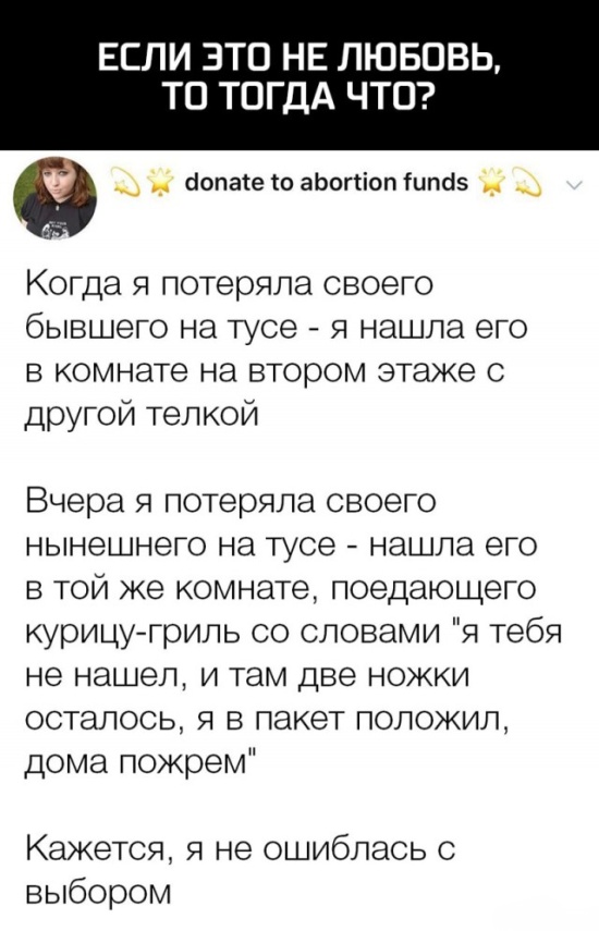 Юмор и шутки из социальных сетей