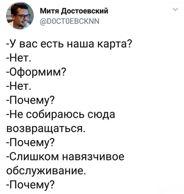 Юмор и шутки из социальных сетей