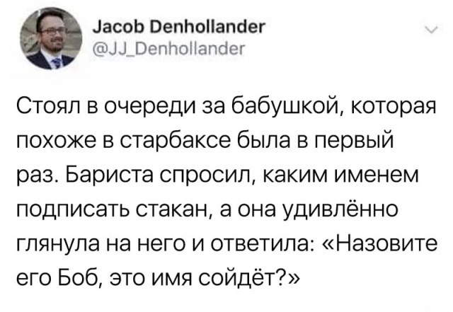 Юмор и шутки из социальных сетей