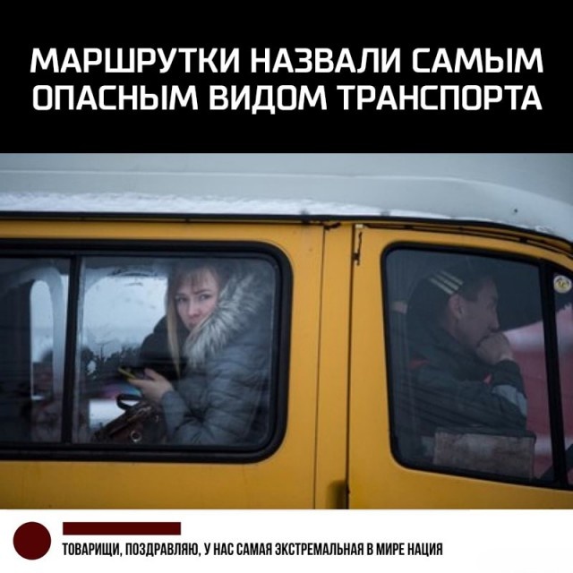 Юмор и шутки из социальных сетей