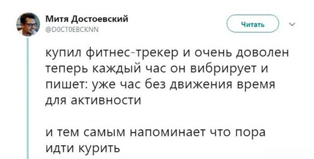 Юмор и шутки из социальных сетей