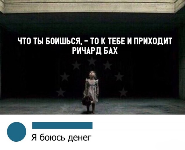 Юмор и шутки из социальных сетей