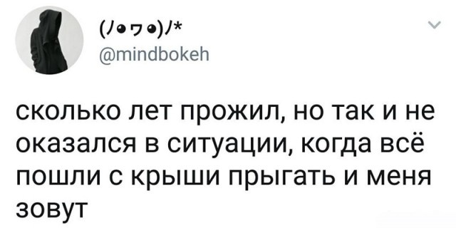 Юмор и шутки из социальных сетей