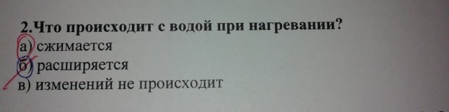 Тройка за тест по "Окружающему миру"