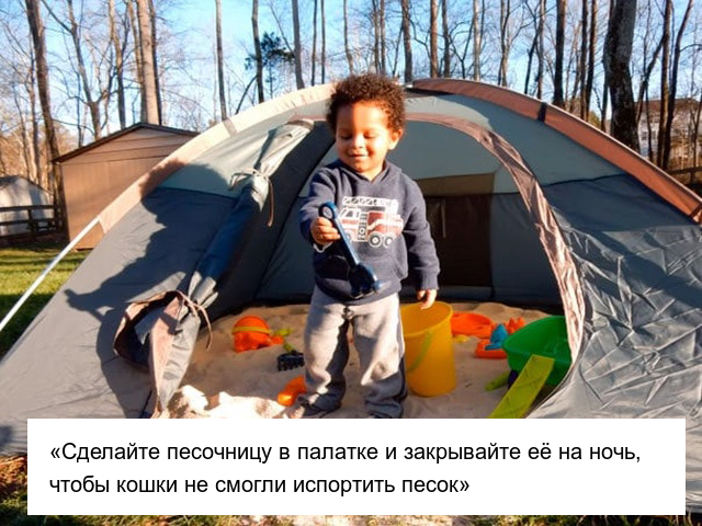 Дельные советы для молодых родителей и тех, кто только планирует детей