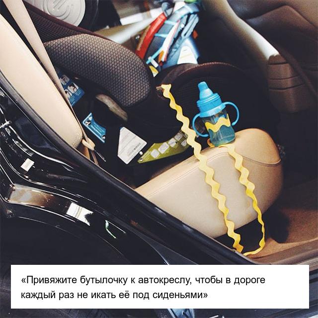 Дельные советы для молодых родителей и тех, кто только планирует детей
