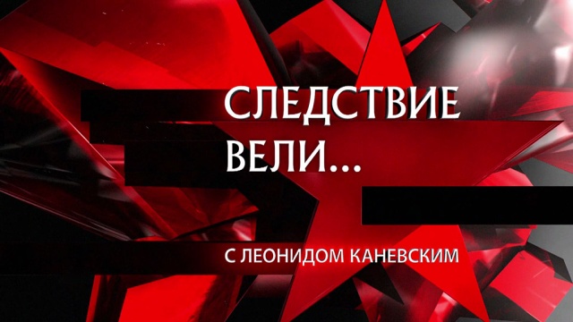 Топ 10 популярных передач в России Топ 10 популярных передач в России