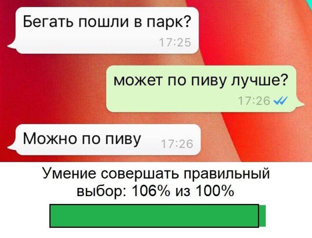 Немного юмора с просторов сети