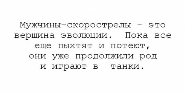 Немного юмора с просторов сети