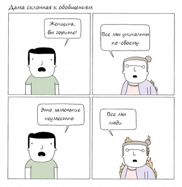 Немного юмора с просторов сети