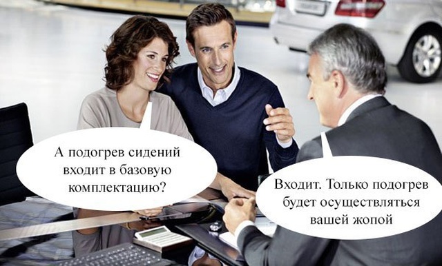 Немного юмора с просторов сети