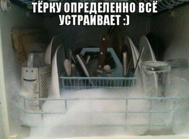 Немного юмора с просторов сети