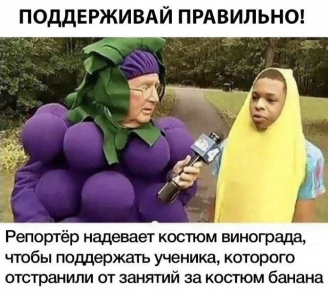 Немного юмора с просторов сети