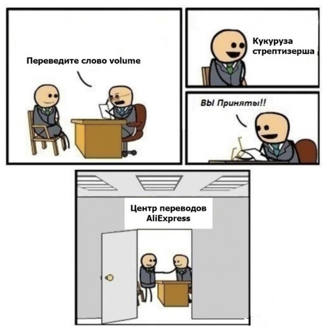 Немного юмора с просторов сети