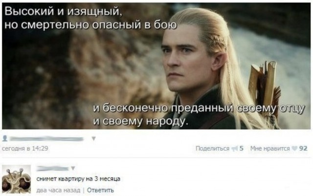 Немного юмора с просторов сети