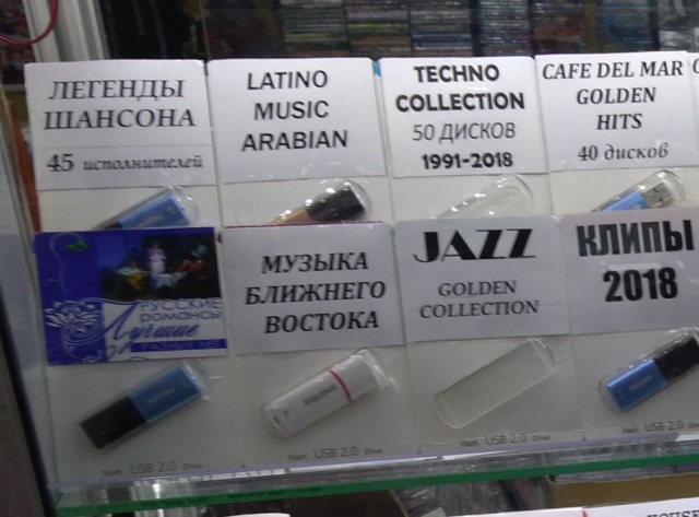 Как зарабатывают пираты 21 века