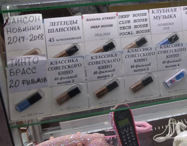 Как зарабатывают пираты 21 века