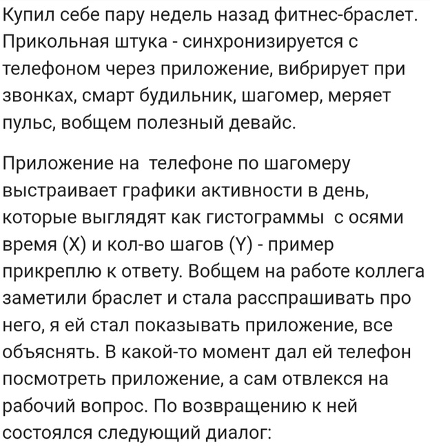 Неловкие моменты, от которых иногда хочется провалиться под землю