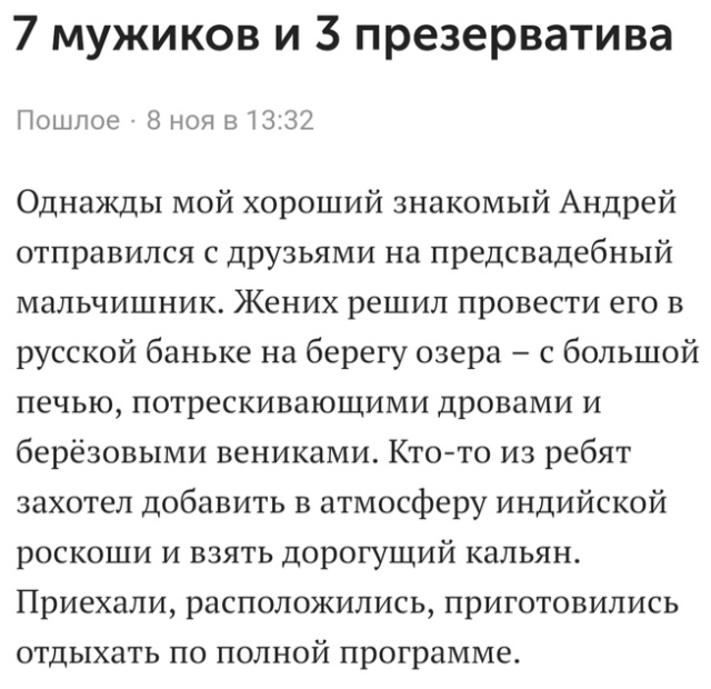 Неловкие моменты, от которых иногда хочется провалиться под землю