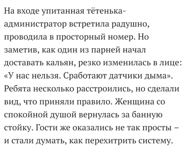 Неловкие моменты, от которых иногда хочется провалиться под землю
