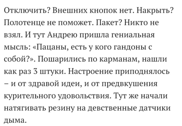Неловкие моменты, от которых иногда хочется провалиться под землю