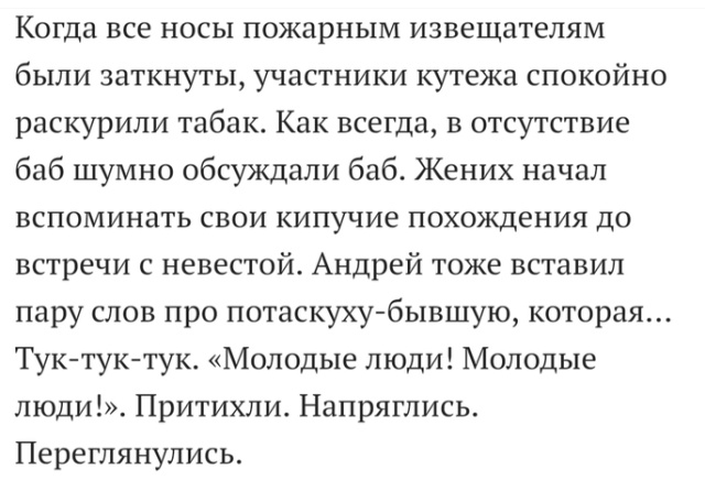 Неловкие моменты, от которых иногда хочется провалиться под землю