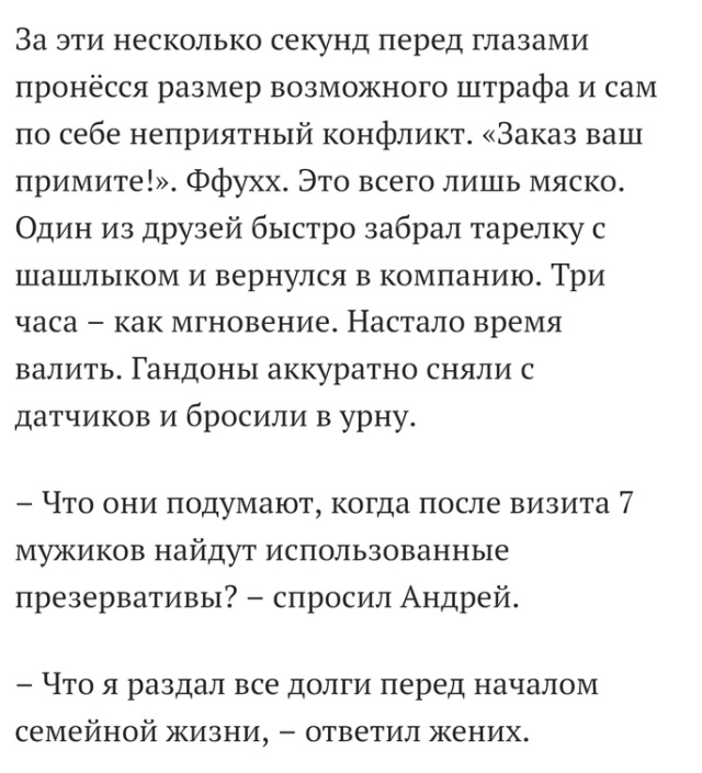 Неловкие моменты, от которых иногда хочется провалиться под землю