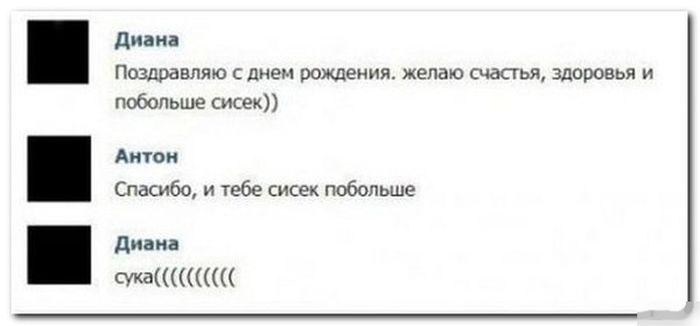 Прикольные картинки (91 фото)