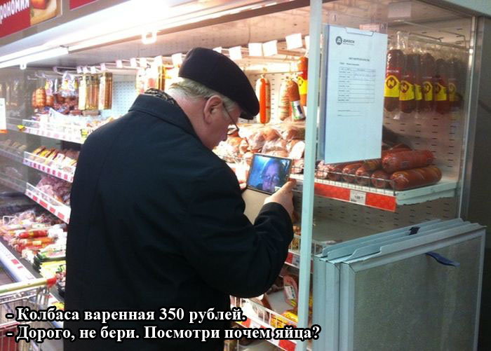 Прикольные картинки (91 фото)