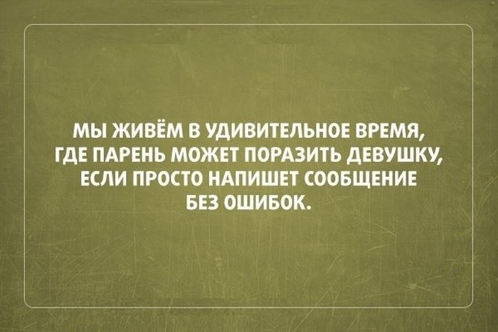 Прикольные картинки (91 фото)