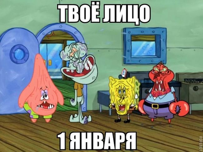 Прикольные картинки (91 фото)