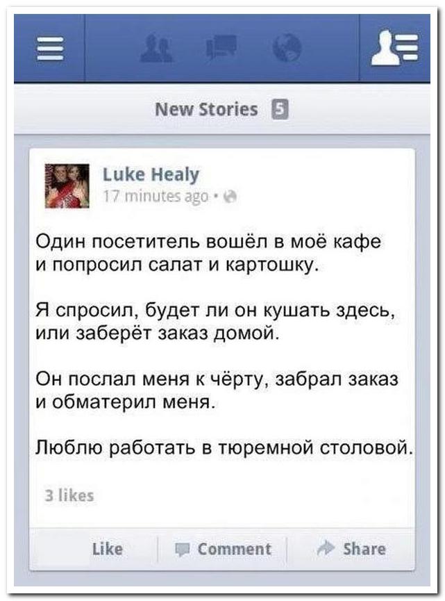 Смешные комментарии из социальных сетей