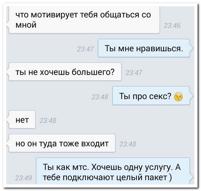 Смешные комментарии из социальных сетей