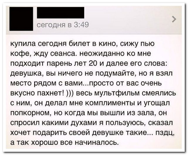 Смешные комментарии из социальных сетей