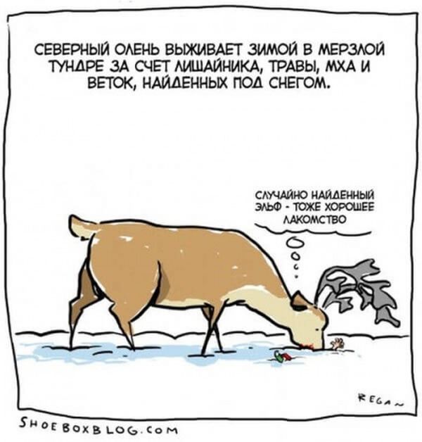 Смешные комиксы