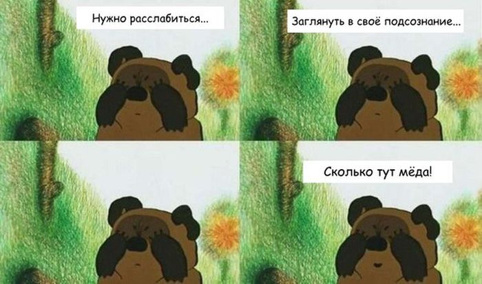 Смешные комиксы
