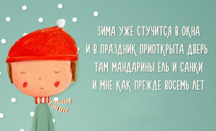 Смешные комиксы